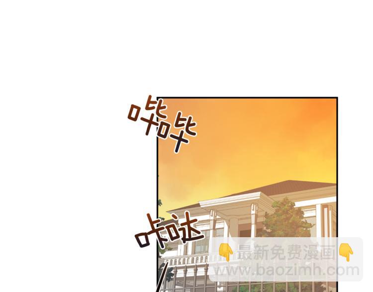 第30话 偏心72