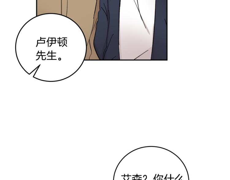 第30话 偏心74