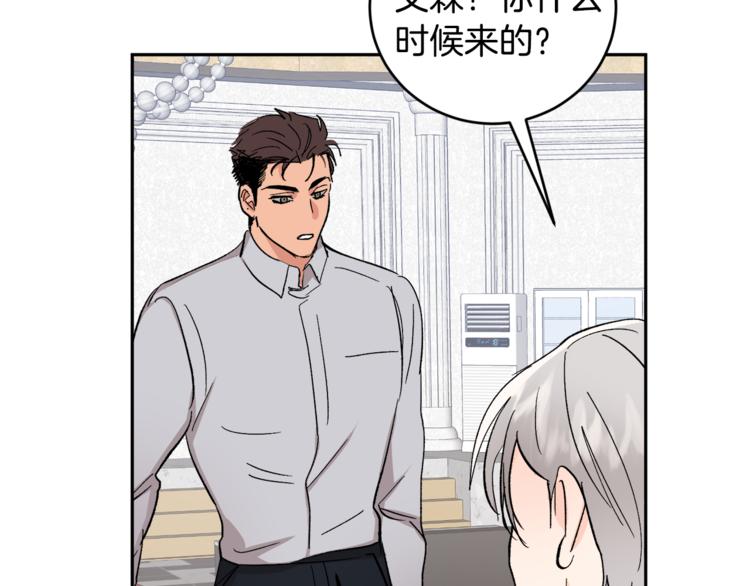 第30话 偏心75