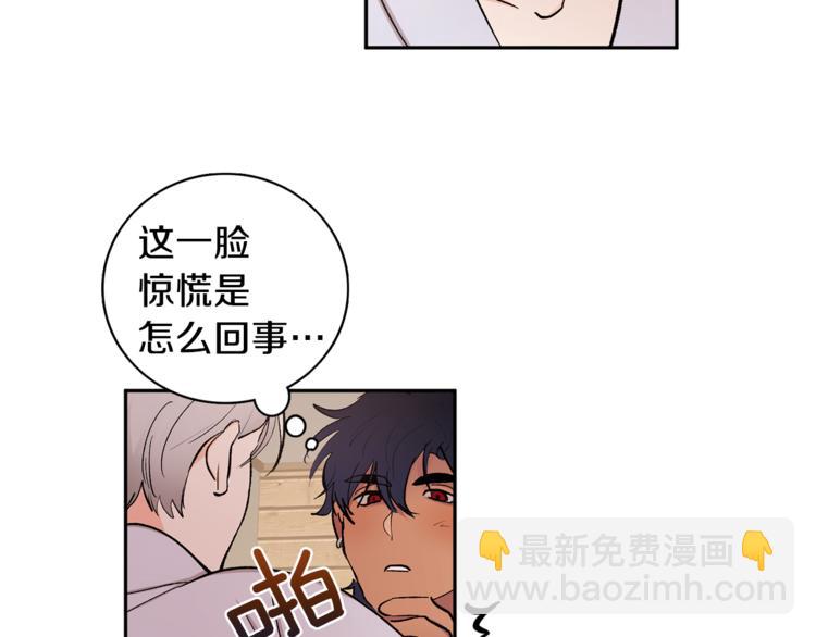 第30话 偏心8
