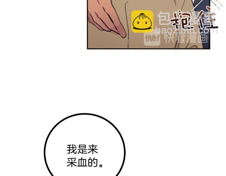 第30话 偏心80