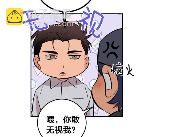 第30话 偏心81