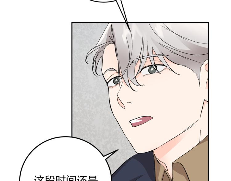第30话 偏心83