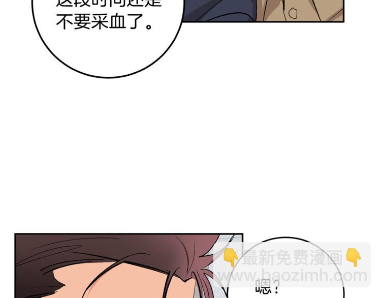 第30话 偏心84