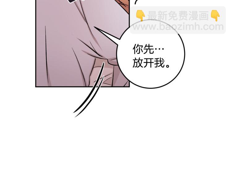 第30话 偏心9
