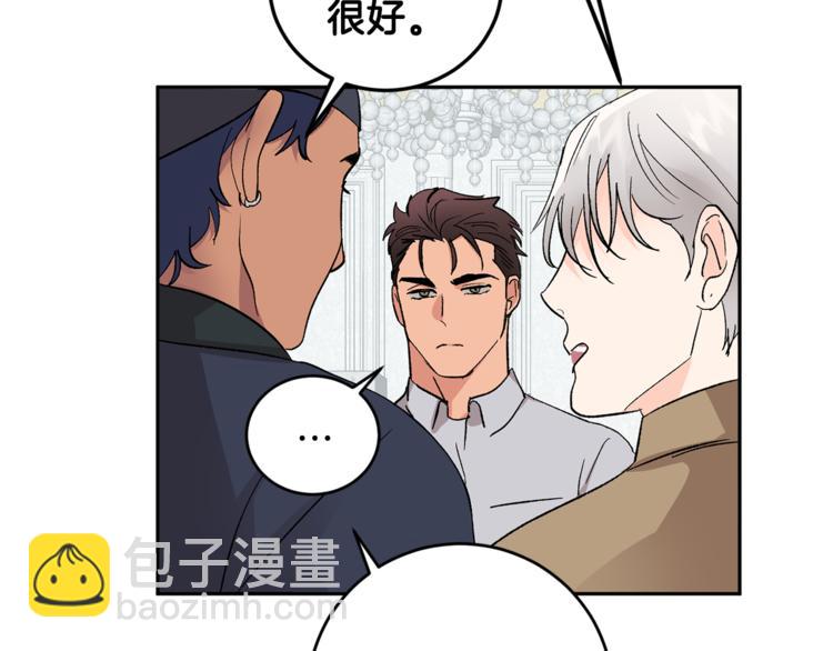 第30话 偏心91