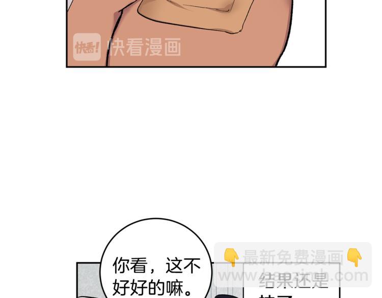 第30话 偏心94