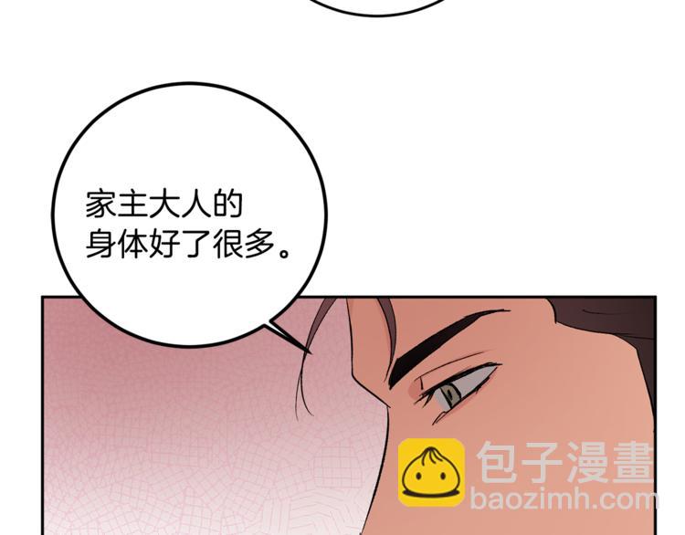 第30话 偏心96