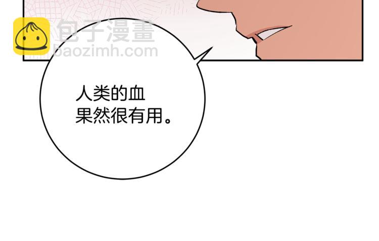 第30话 偏心97
