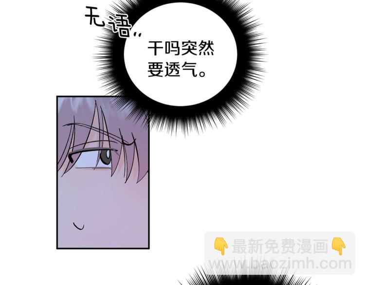 第31话 不许抛弃我109