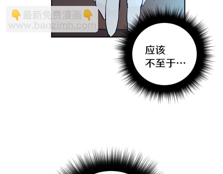 第31话 不许抛弃我117