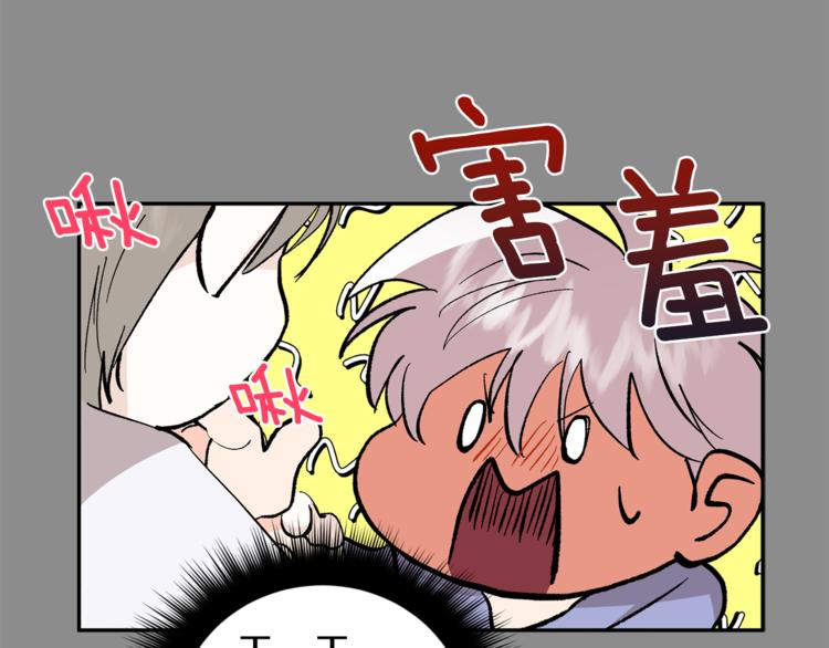 第31话 不许抛弃我126