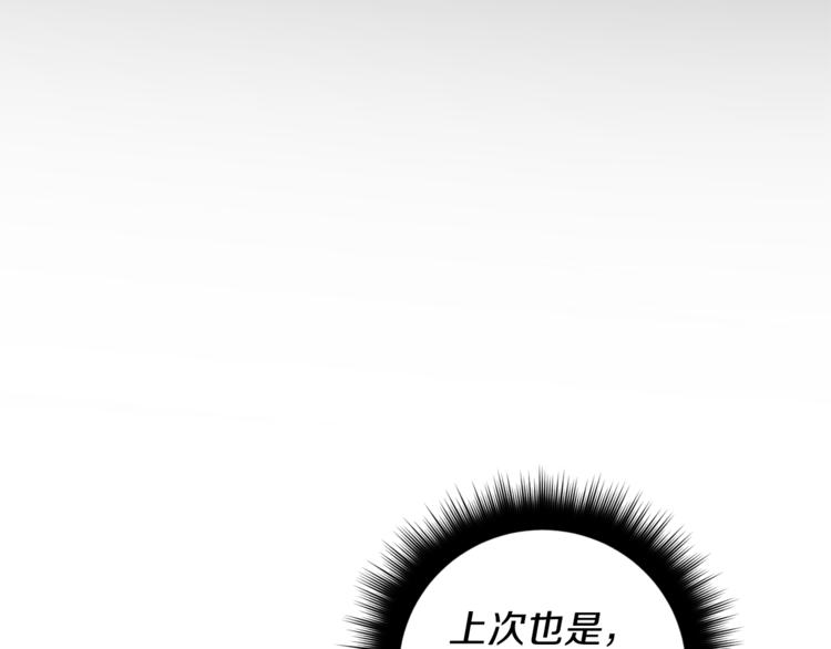 第31话 不许抛弃我133