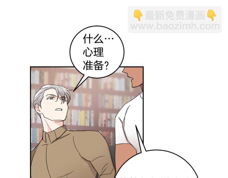 第31话 不许抛弃我21