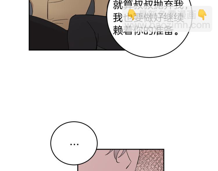第31话 不许抛弃我22
