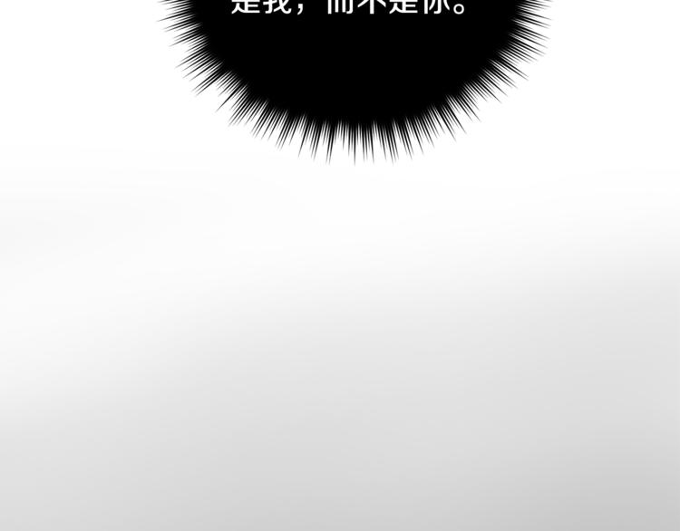 第31话 不许抛弃我26