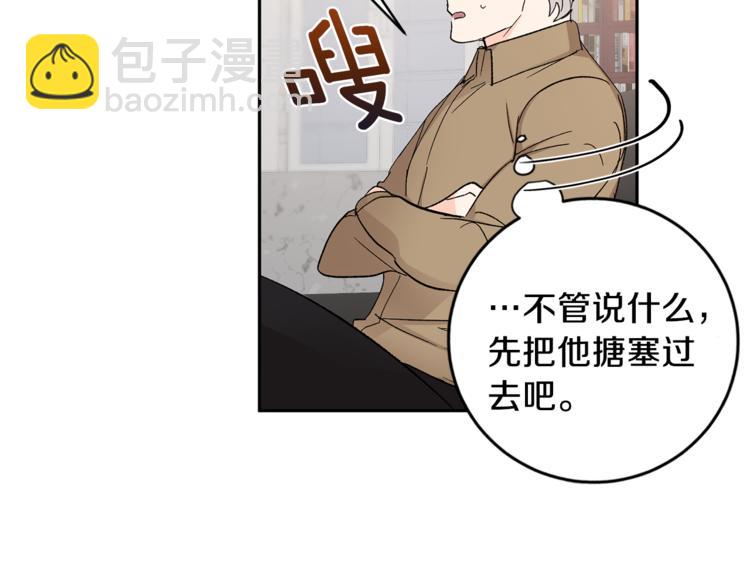 第31话 不许抛弃我37