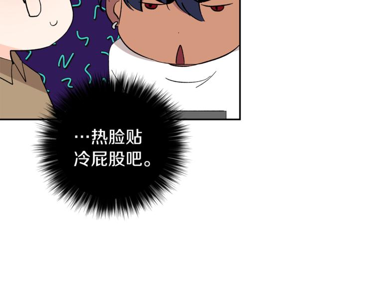 第31话 不许抛弃我65