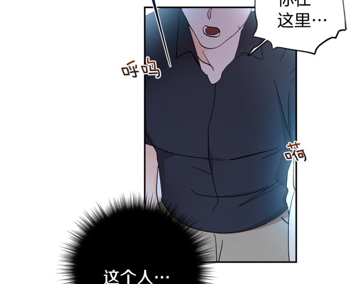 第31话 不许抛弃我91