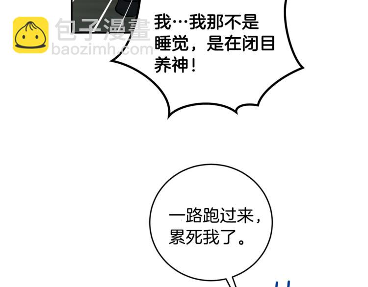 第31话 不许抛弃我98