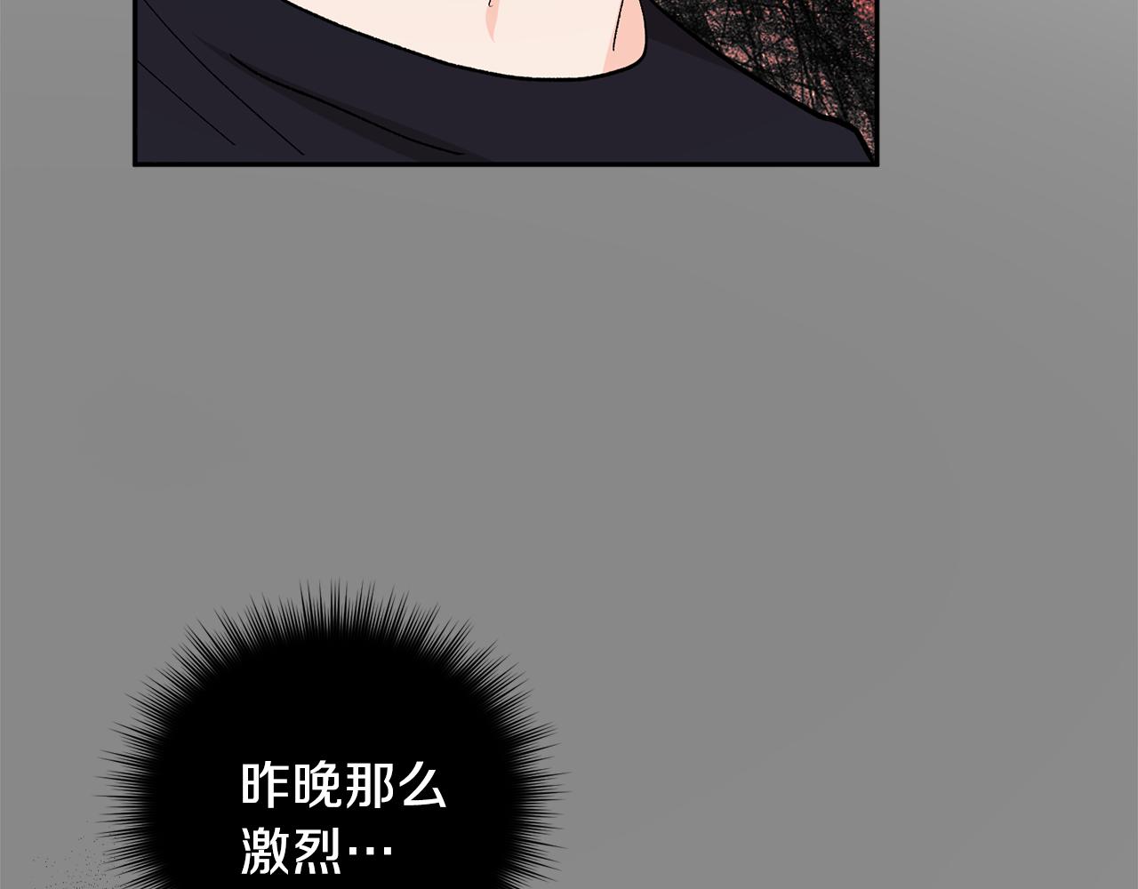 第32话 拿我的血吧！107
