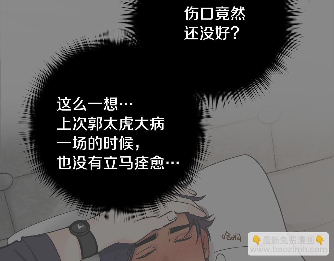 第32话 拿我的血吧！109