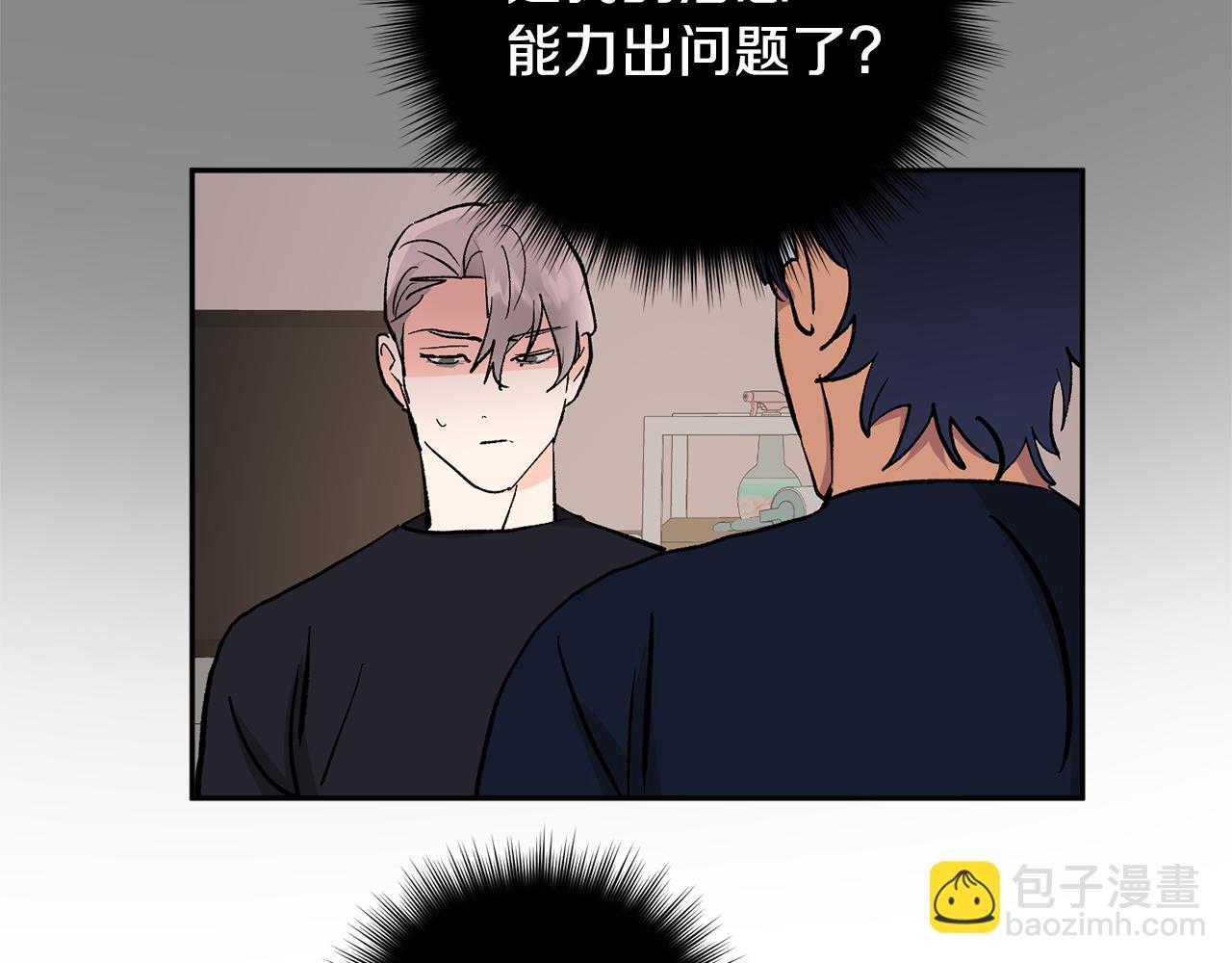 第32话 拿我的血吧！111
