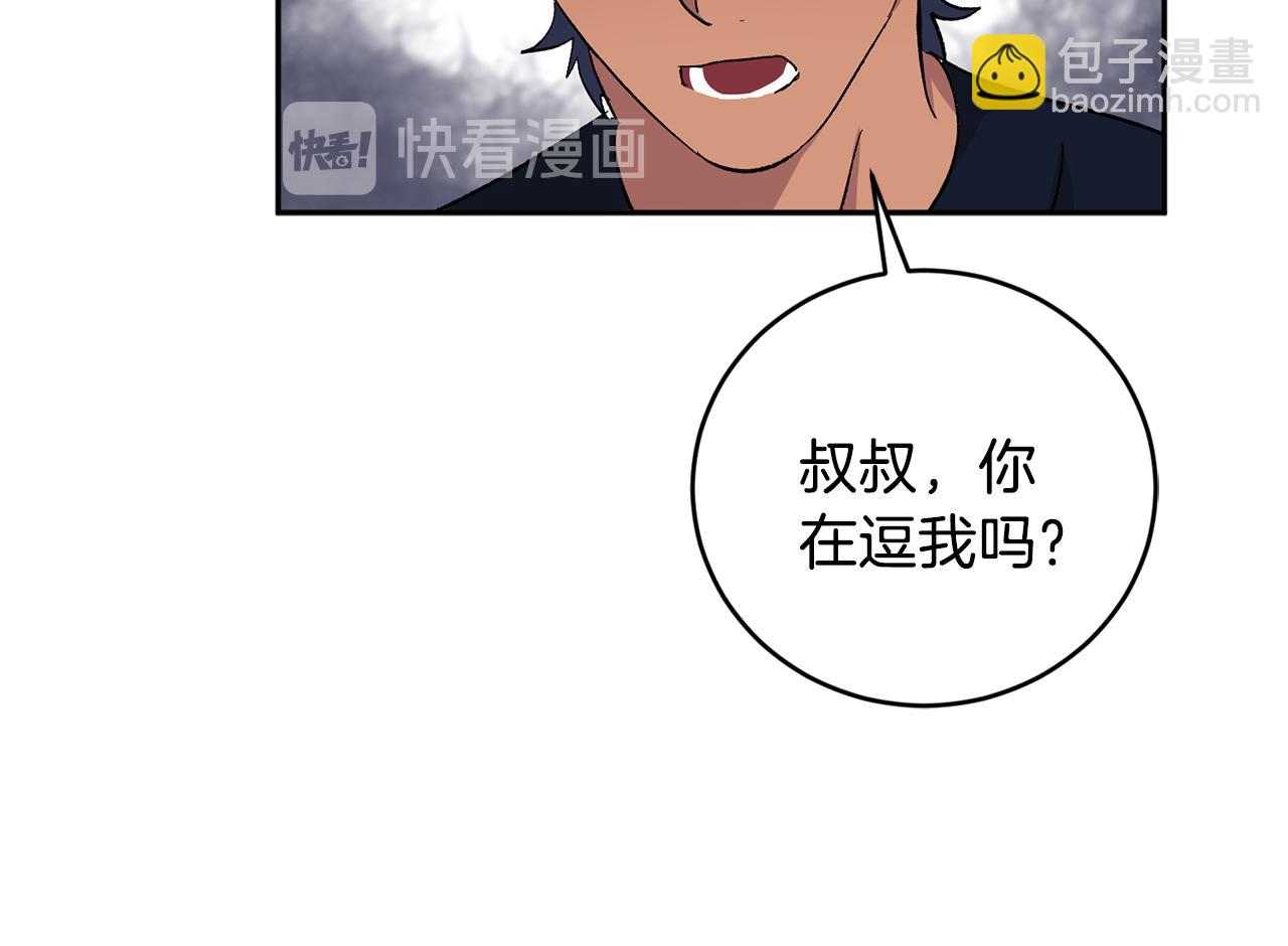 第32话 拿我的血吧！113