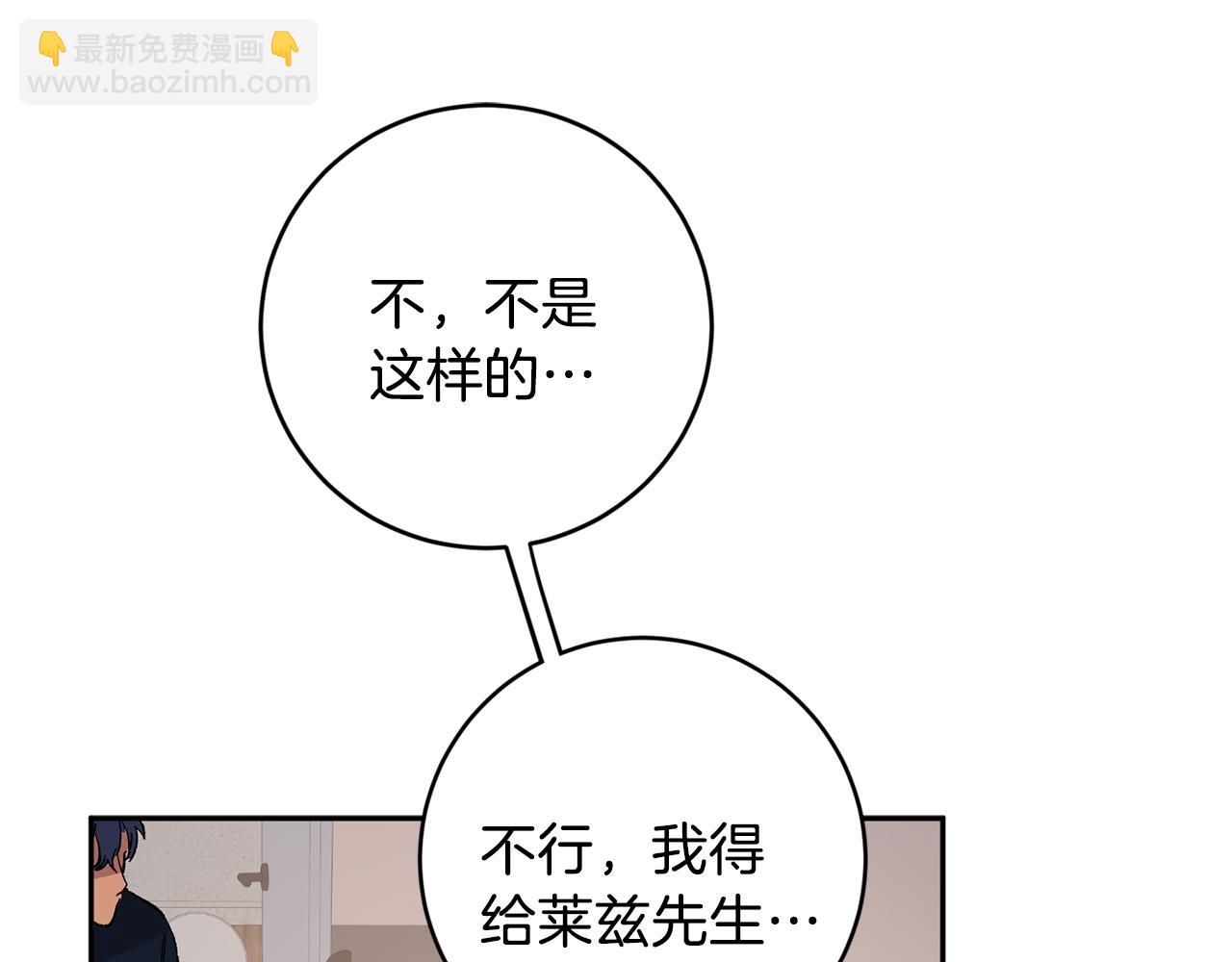 第32话 拿我的血吧！114