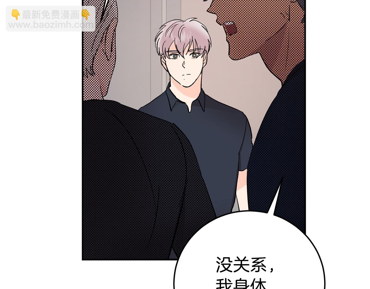 第32话 拿我的血吧！119