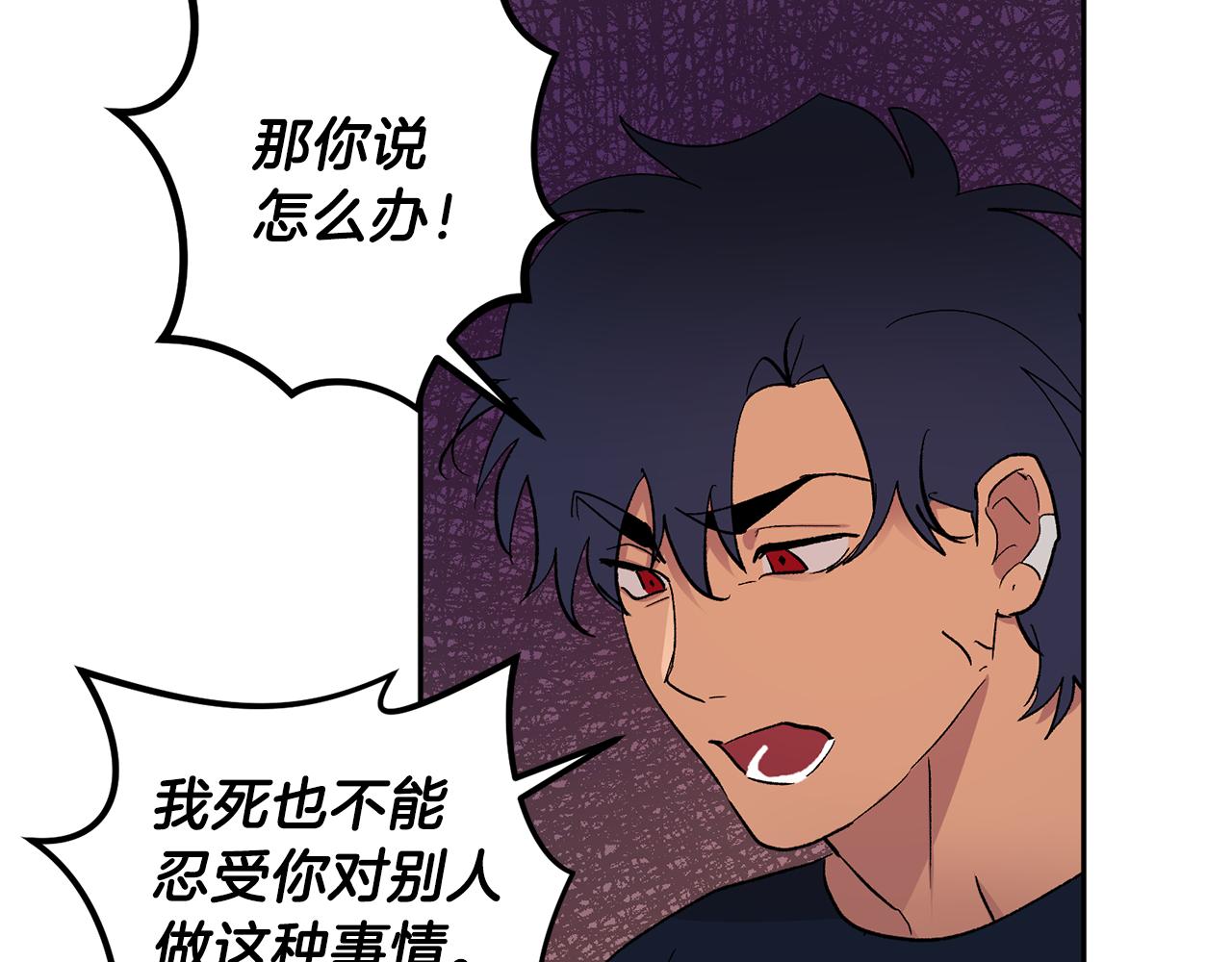 第32话 拿我的血吧！121