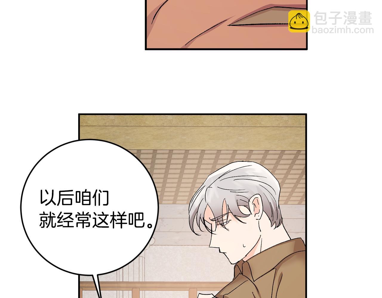 第32话 拿我的血吧！13
