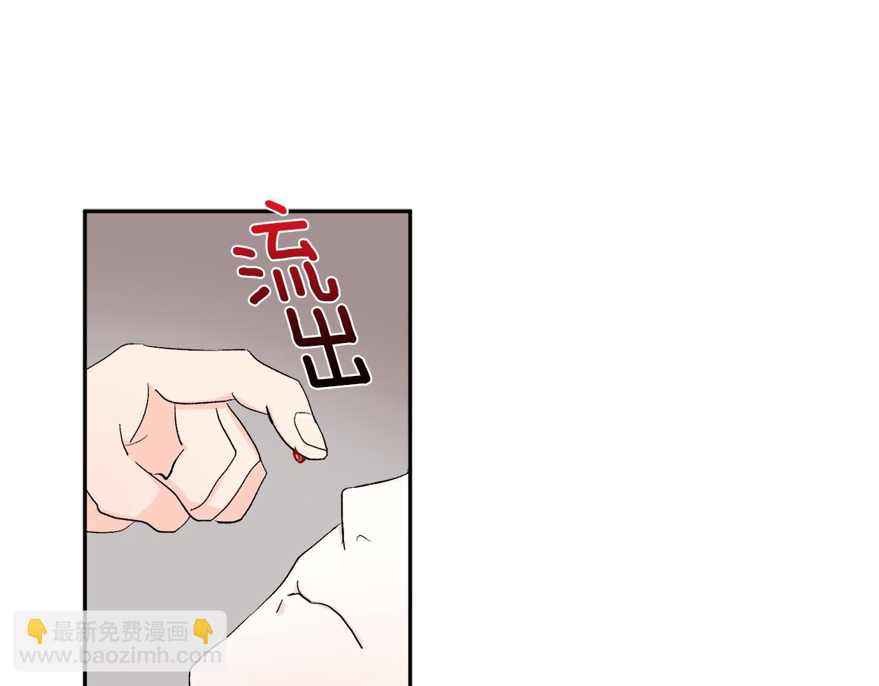 第32话 拿我的血吧！132