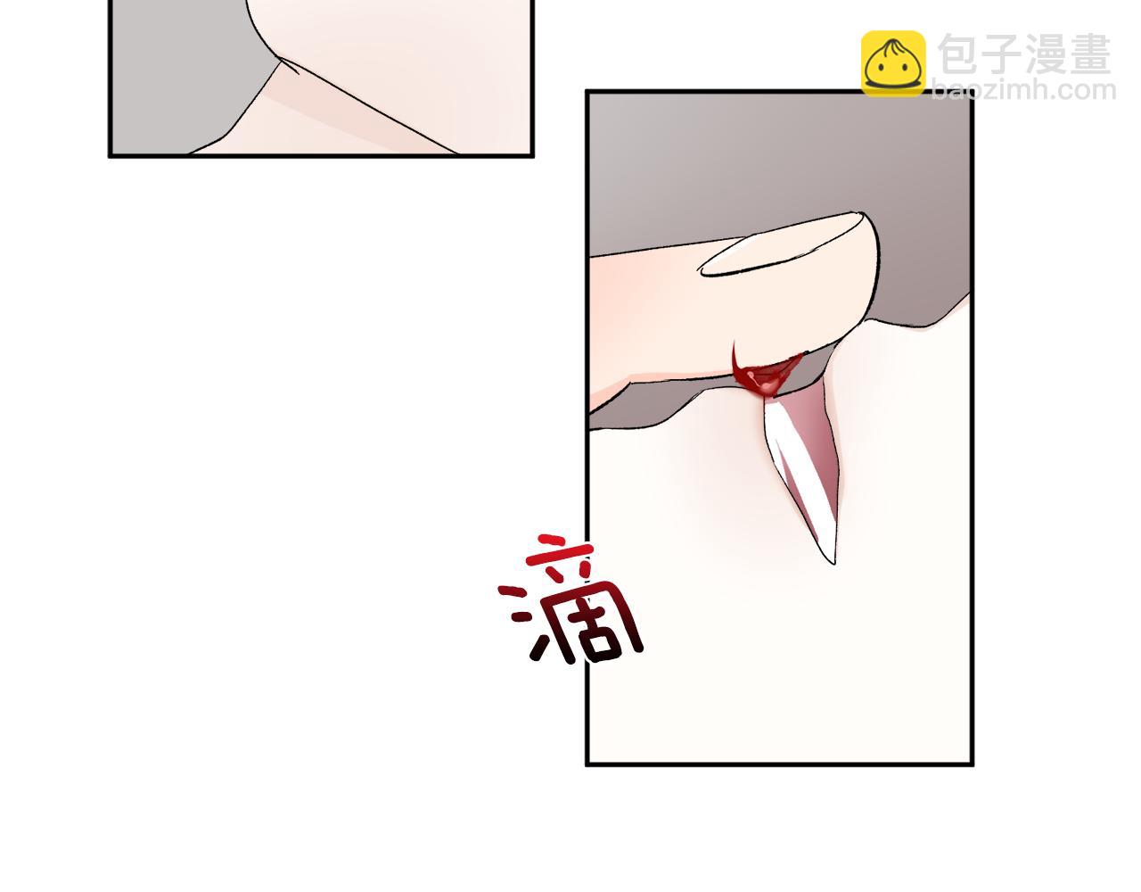 第32话 拿我的血吧！133