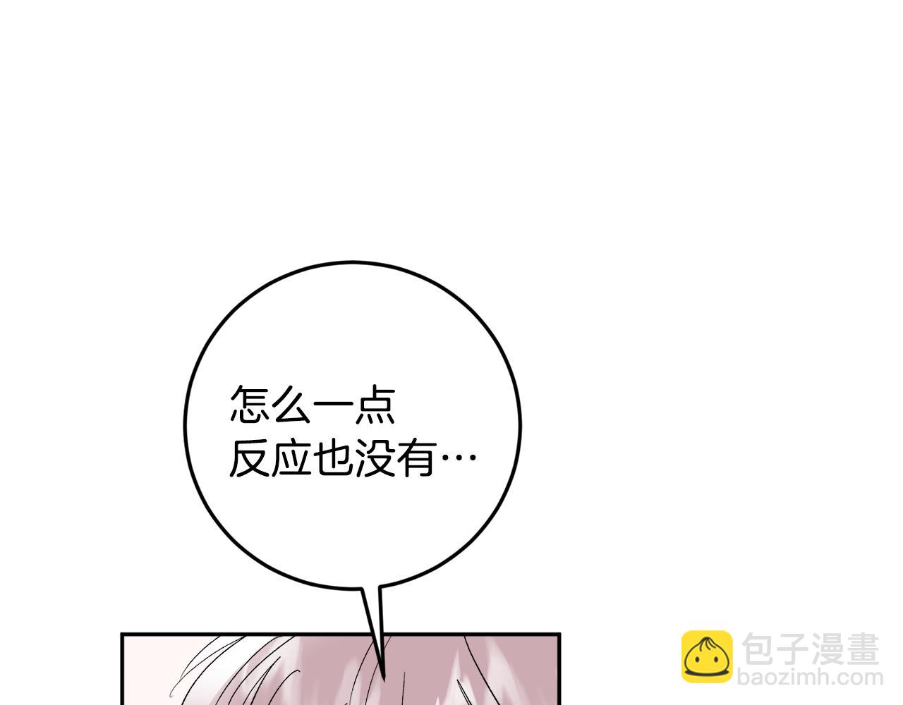 第32话 拿我的血吧！140