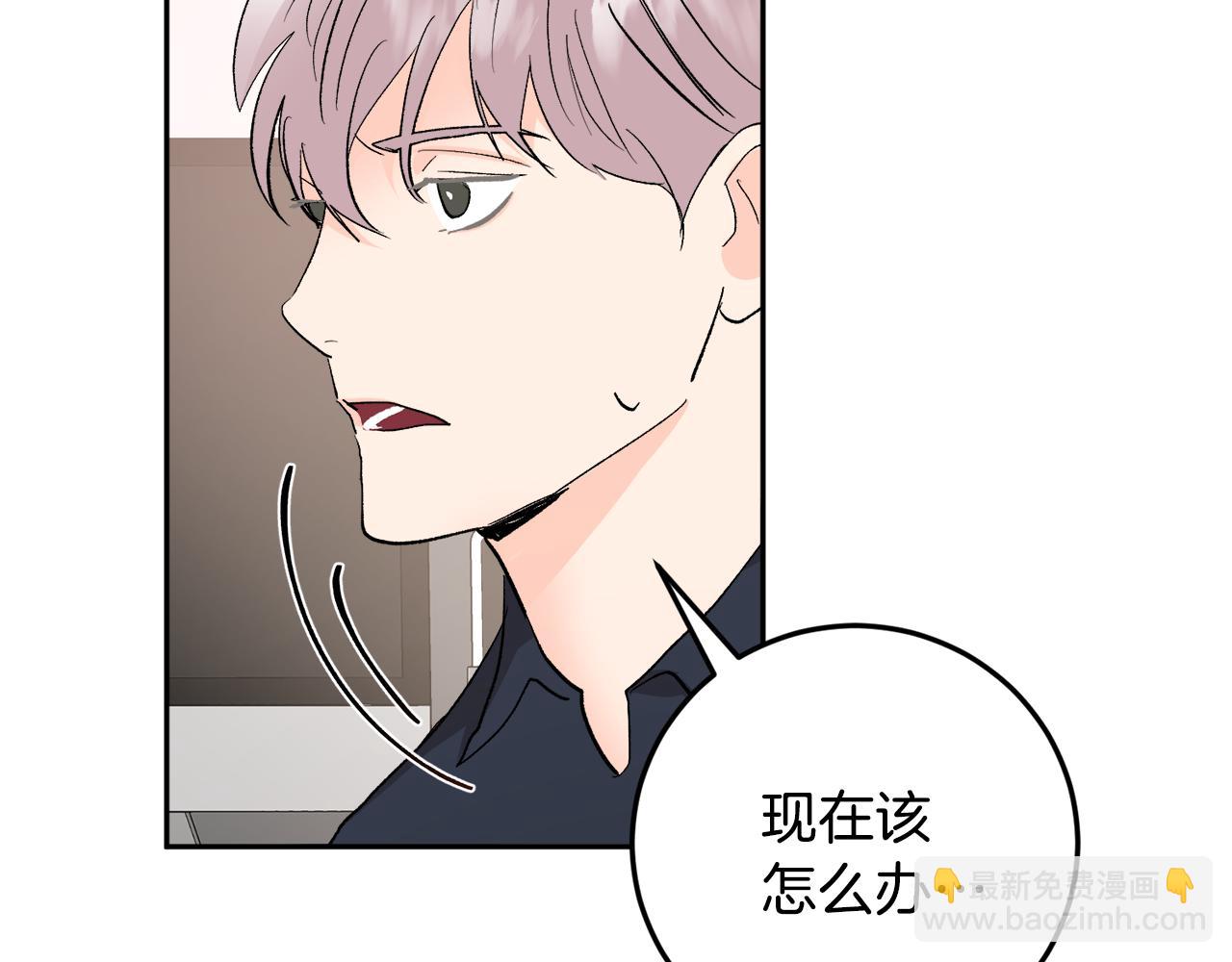 第32话 拿我的血吧！141