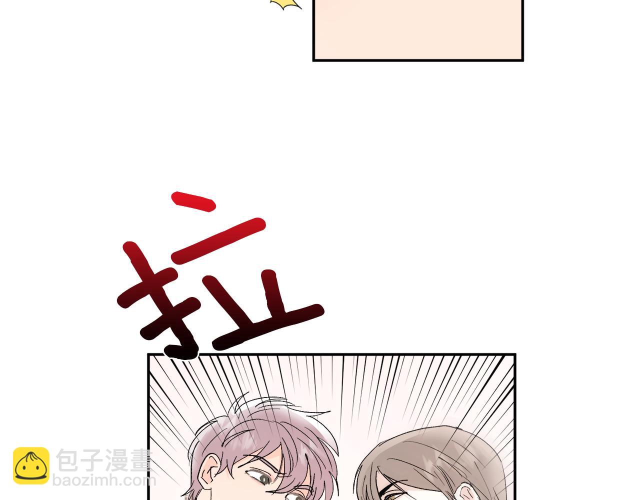 第32话 拿我的血吧！143