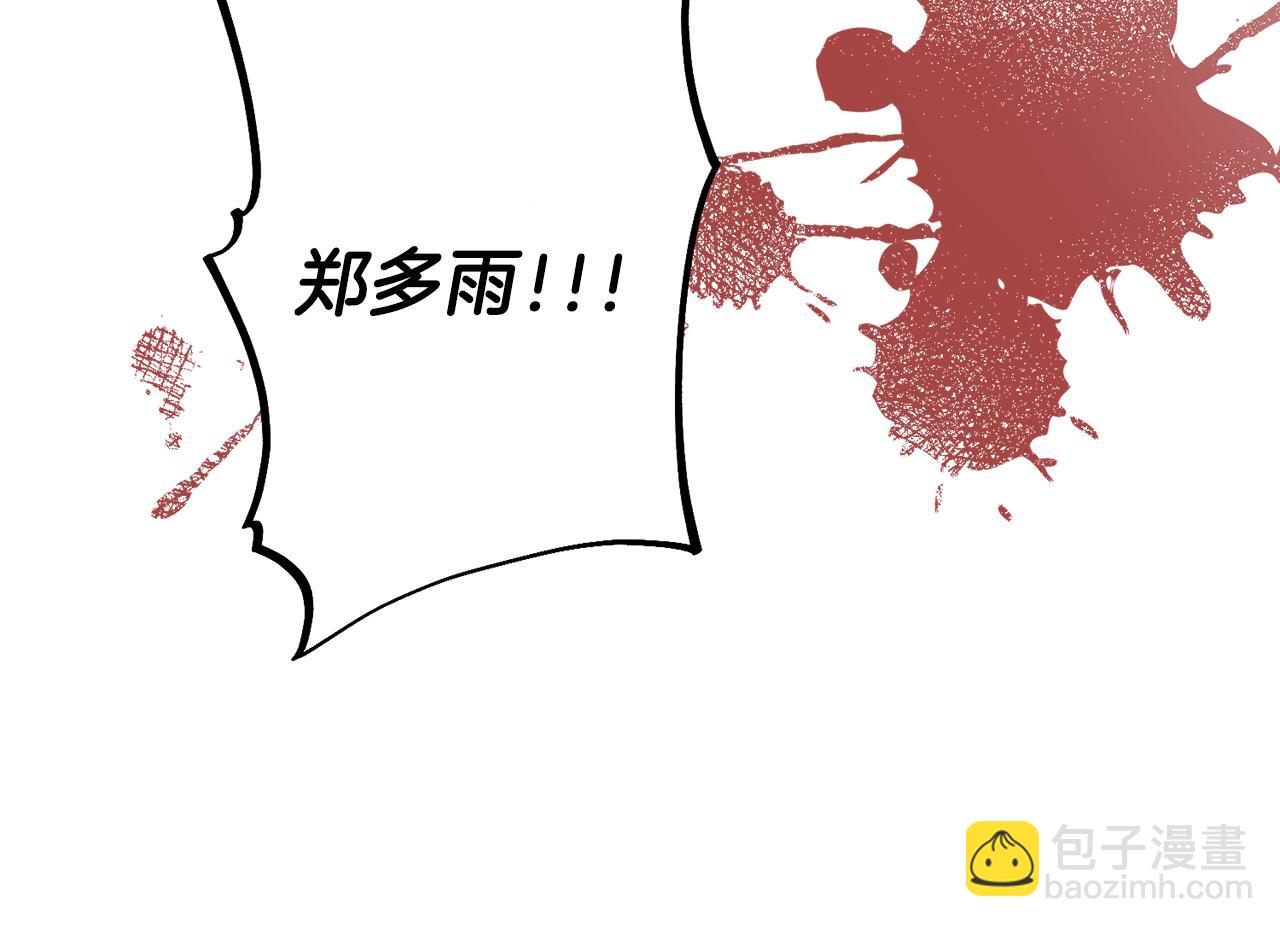 第32话 拿我的血吧！146