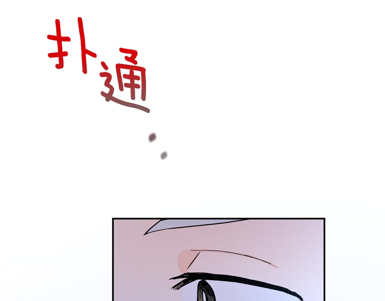 第32话 拿我的血吧！149