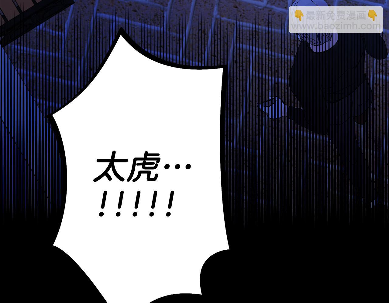 第32话 拿我的血吧！154