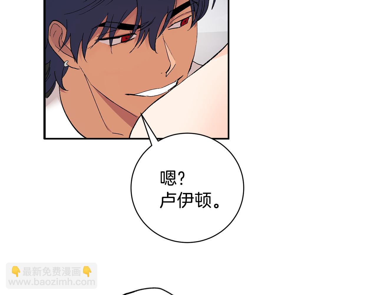 第32话 拿我的血吧！21