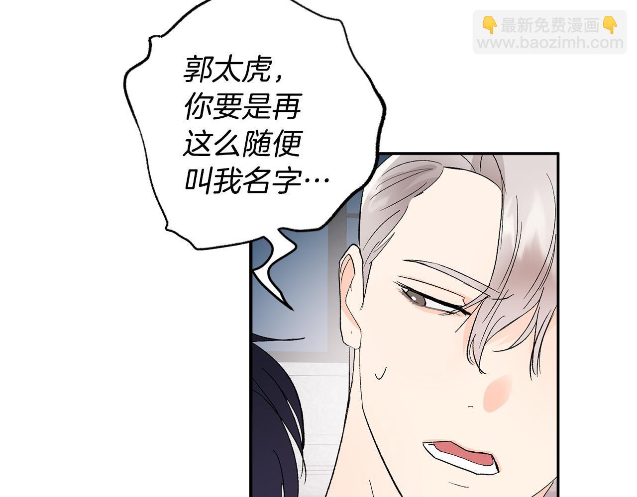 第32话 拿我的血吧！22
