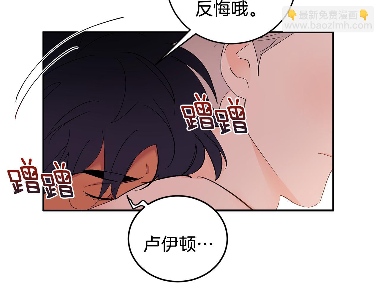 第32话 拿我的血吧！27