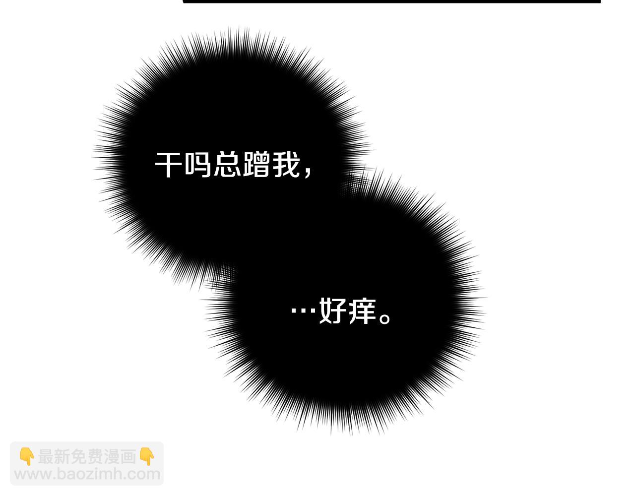 第32话 拿我的血吧！29