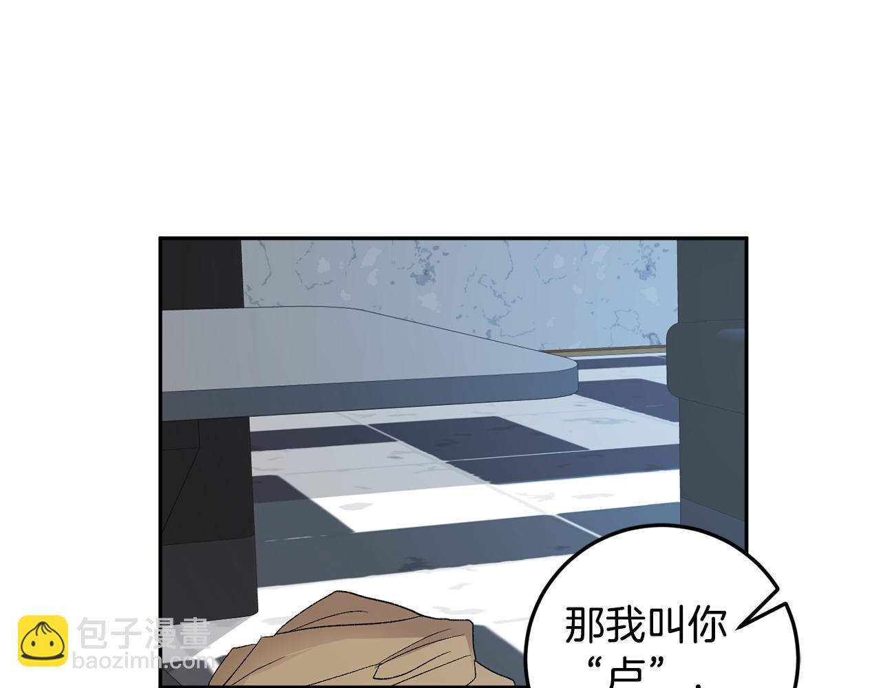 第32话 拿我的血吧！31