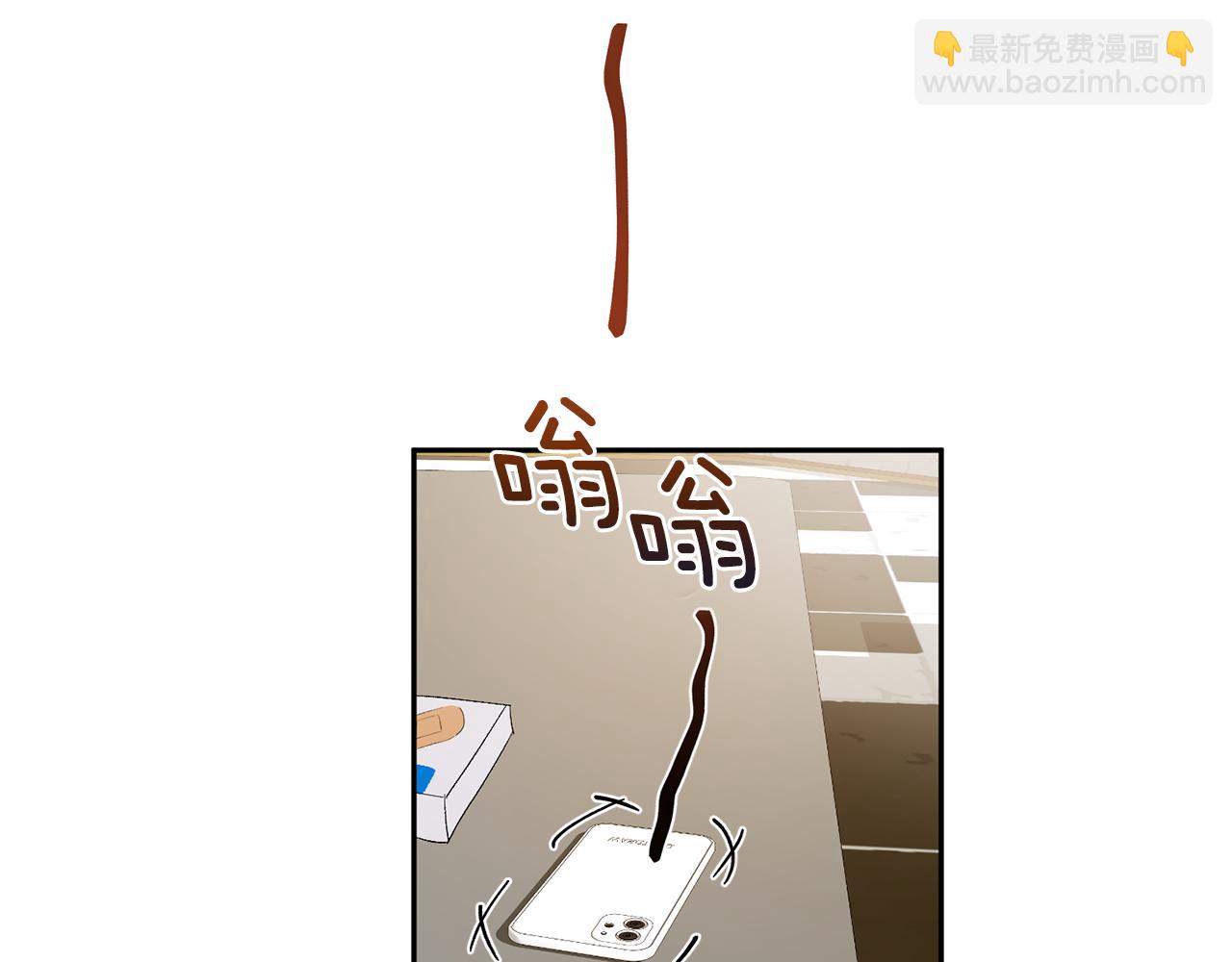 第32话 拿我的血吧！35
