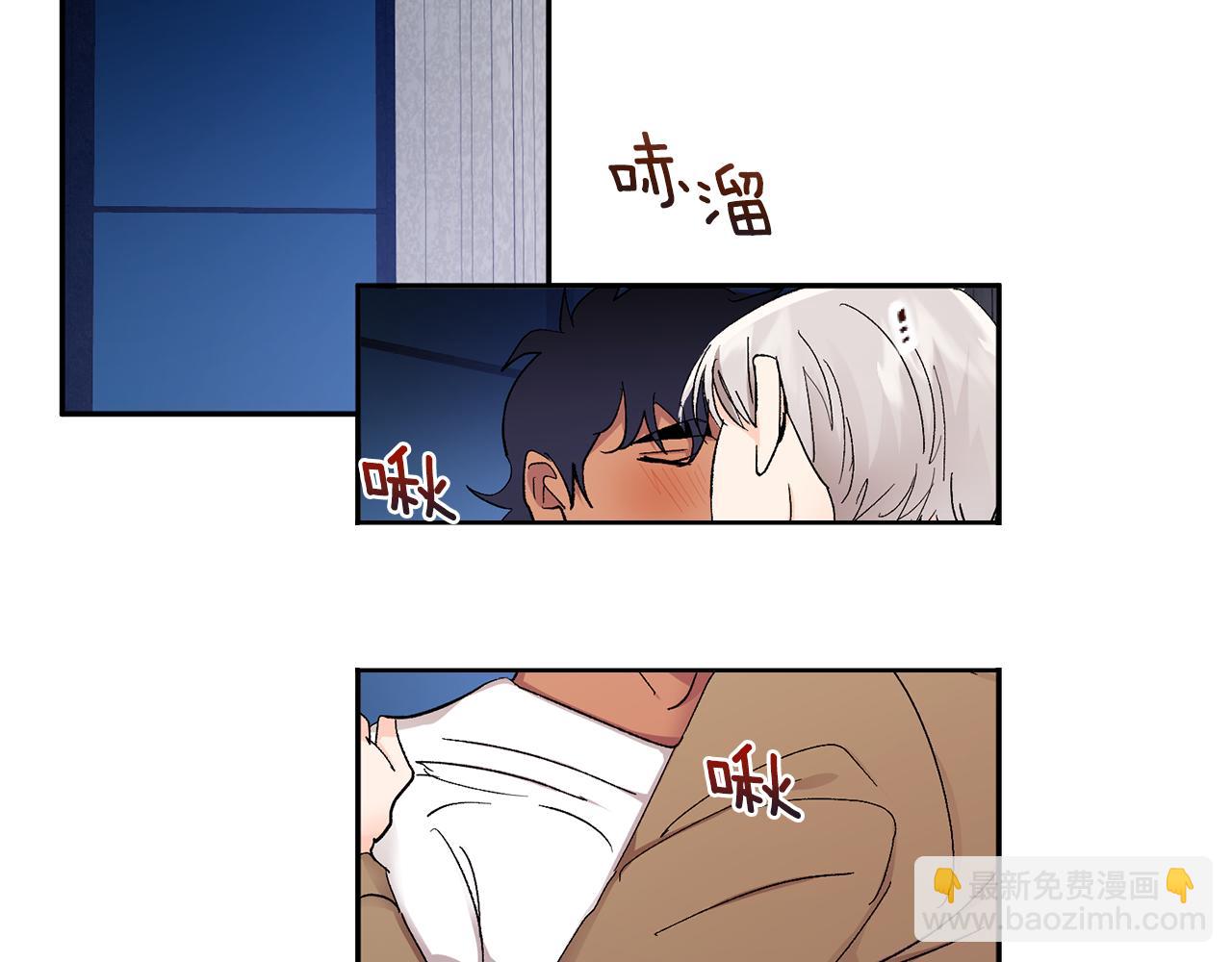 第32话 拿我的血吧！4
