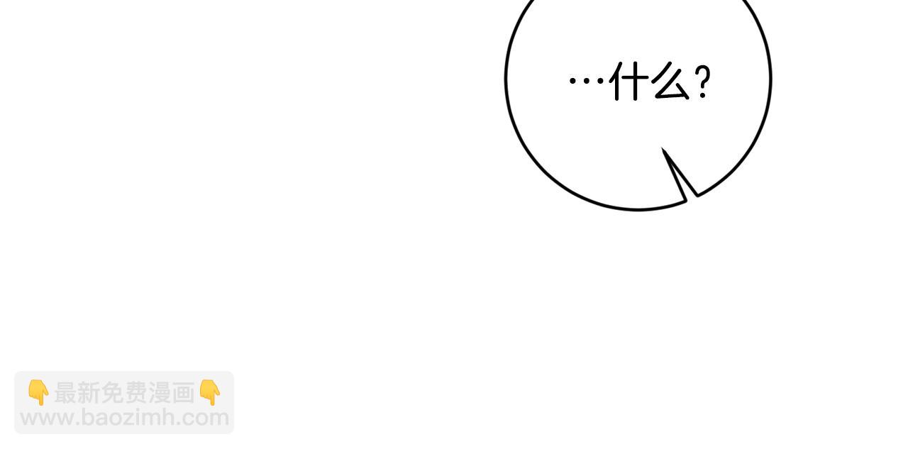 第32话 拿我的血吧！45