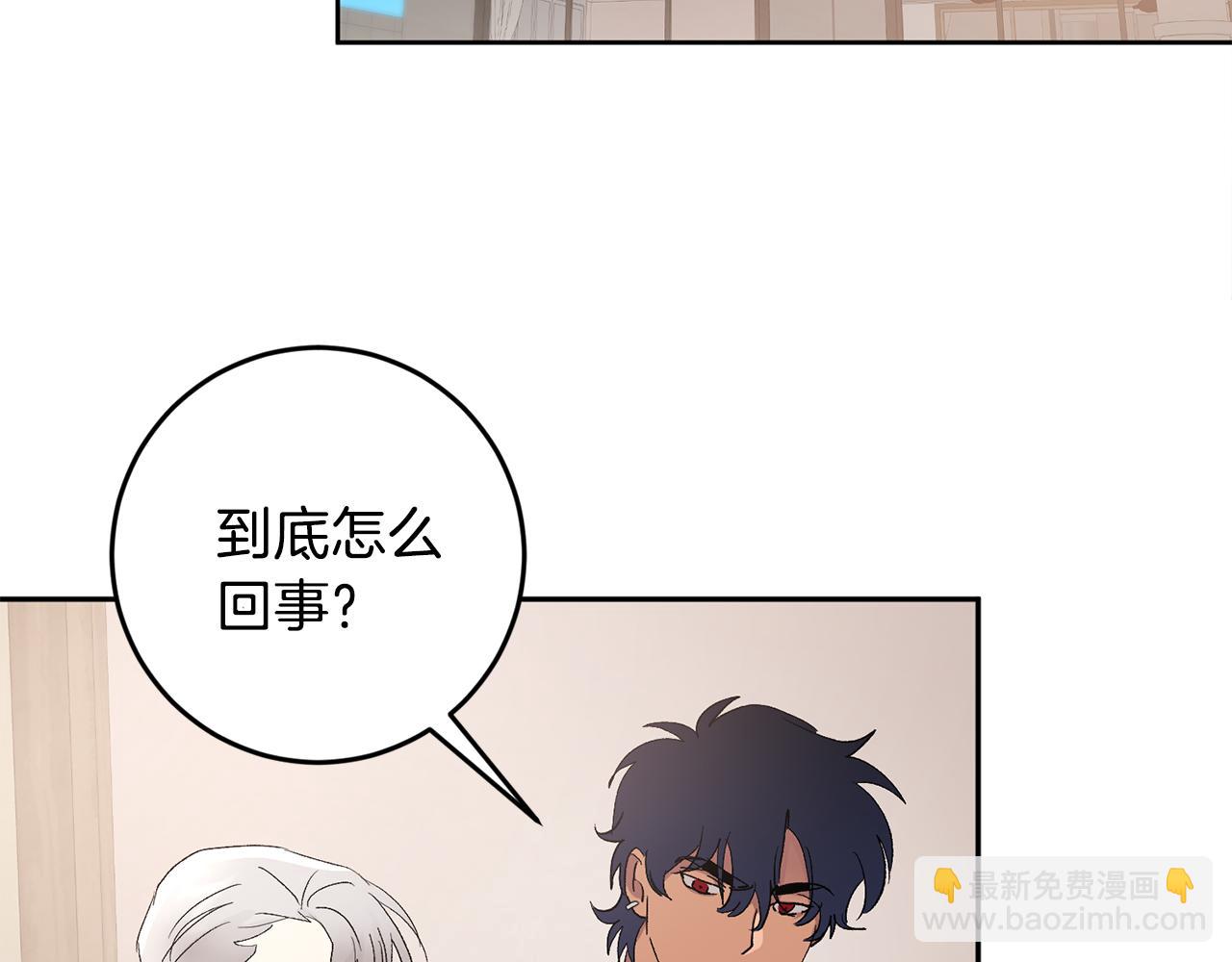 第32话 拿我的血吧！51