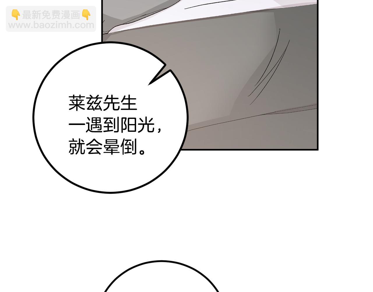 第32话 拿我的血吧！59